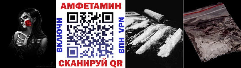 Amphetamine Premium  Белгород 