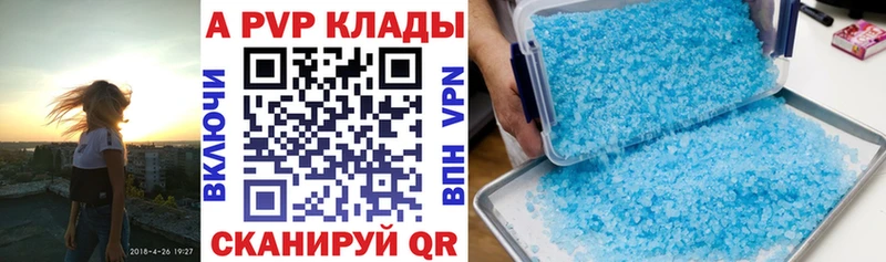 дарк нет официальный сайт  Белгород  Alfa_PVP крисы CK 