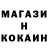 Метамфетамин кристалл Lana Potapova