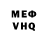 Альфа ПВП кристаллы Bar Ovet
