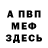 ГЕРОИН белый denko44