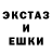Alpha PVP кристаллы EvilHell