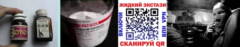 Бутират бутик  ОМГ ОМГ зеркало  Белгород  что такое  