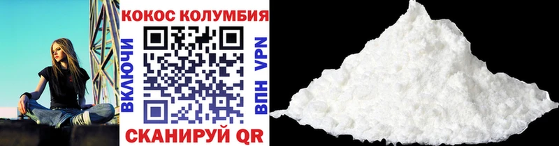 купить закладку Белгород COCAIN Columbia