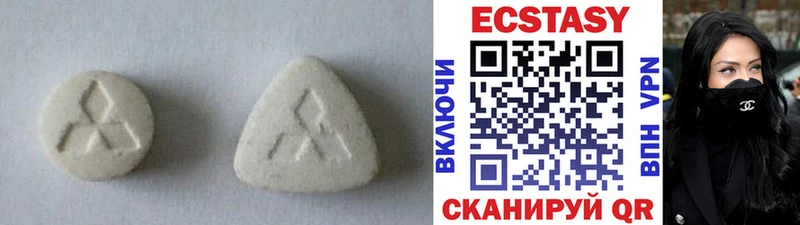 Ecstasy louis Vuitton Белгород