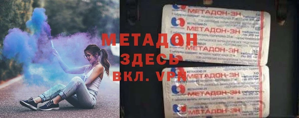 прущий лед Саяногорск