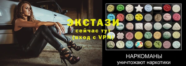 кокаин Сафоново
