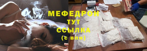 мдма Верхнеуральск