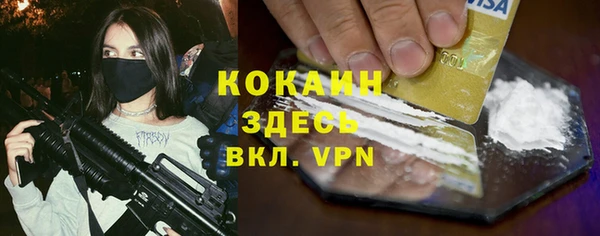 ALPHA-PVP Бородино