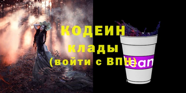 марки nbome Бугульма
