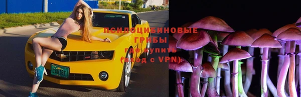 марки nbome Бугульма