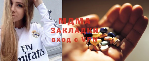 кокаин Сафоново