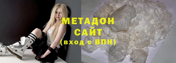 марки nbome Бугульма