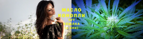 кокаин Сафоново
