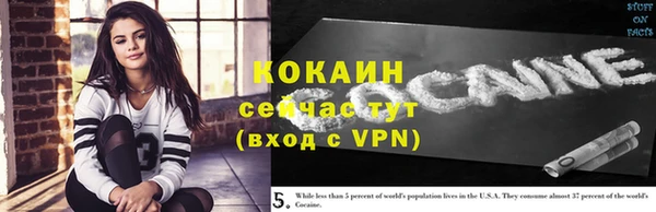 apvp Бронницы