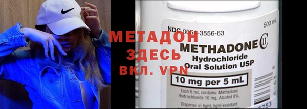 дистиллят марихуана Сатка