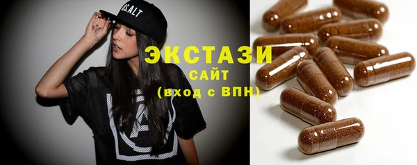 марки nbome Бугульма