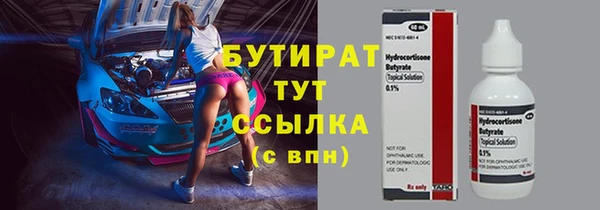 марки nbome Бугульма