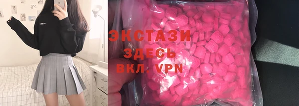 марки nbome Бугульма