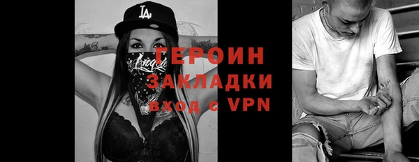 кокаин Сафоново