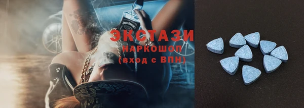 прущий лед Саяногорск