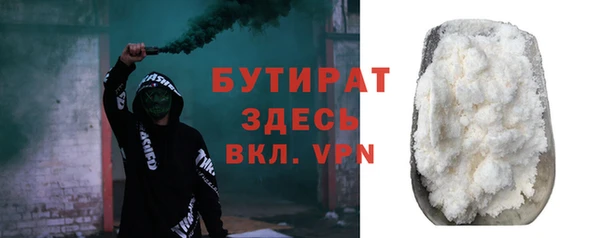 ALPHA-PVP Бородино
