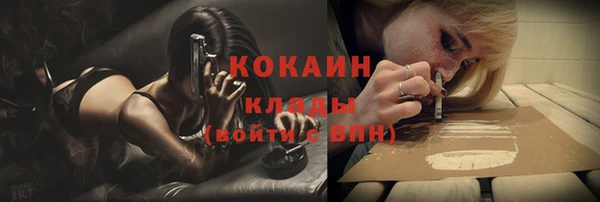 apvp Бронницы