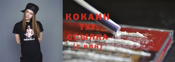 apvp Бронницы
