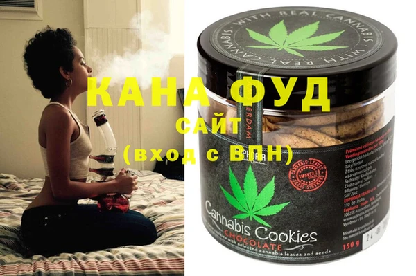 марки nbome Бугульма
