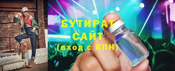 apvp Бронницы
