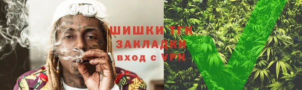дистиллят марихуана Сатка