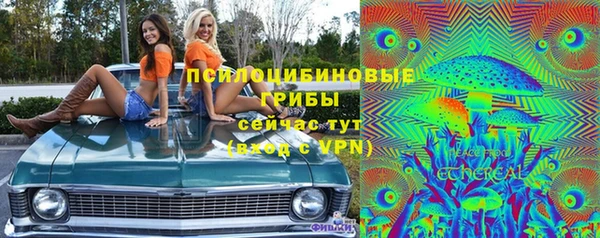 марки nbome Бугульма