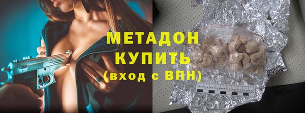 марки nbome Бугульма