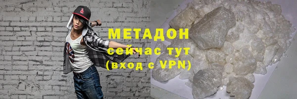 кокаин Сафоново