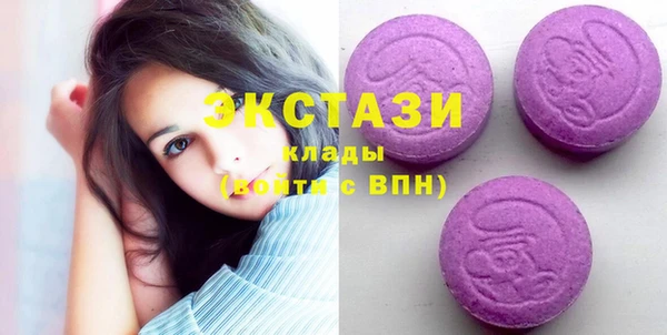 apvp Бронницы