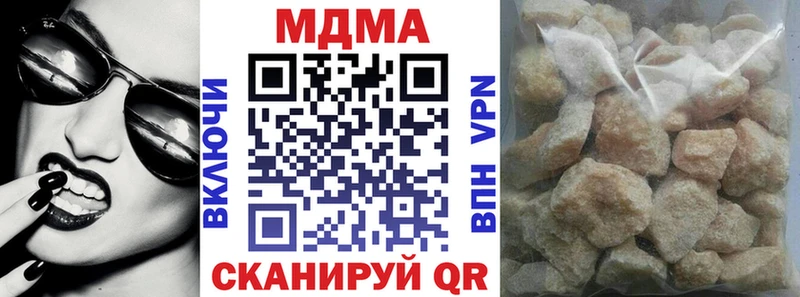 дарнет шоп  Белгород  МДМА Molly 
