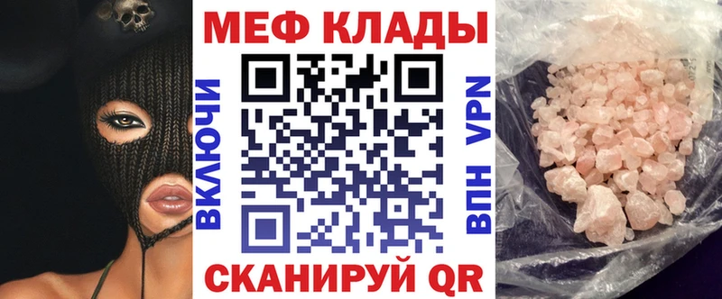 МЯУ-МЯУ мука  Белгород 