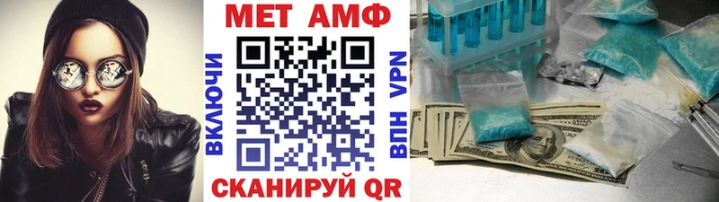 ОМГ ОМГ зеркало  Белгород  Первитин винт 