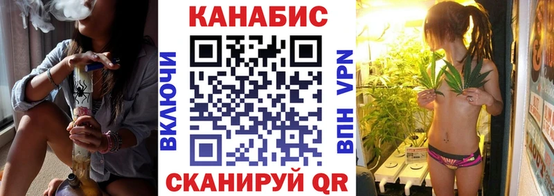 Марихуана Amnesia  Белгород 